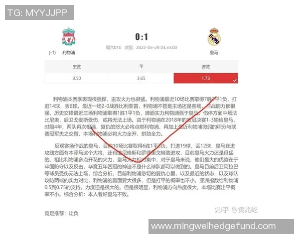 17059足球对阵全解析赛事分析与预测助你赢得竞猜胜利