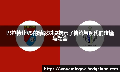 雷竞技raybet