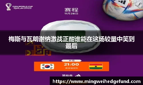 雷竞技raybet官网